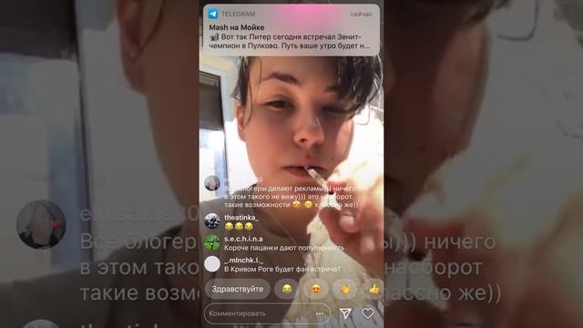 Женя Мазур - гуччи флип флап, зубы, салат, беременность, икота, трезвость и фан-встреча в Питере