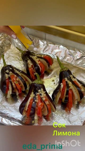 Баклажаны 🍆 - Веером! Пальчики Оближешь! Ну Очень Вкусно!👌😊#eda_prima