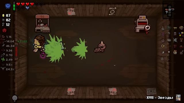 Гайд-Прохождение Айзека - Эпизод 210 - Кожа и активные предметы пула попрошаек за Порченого Идена