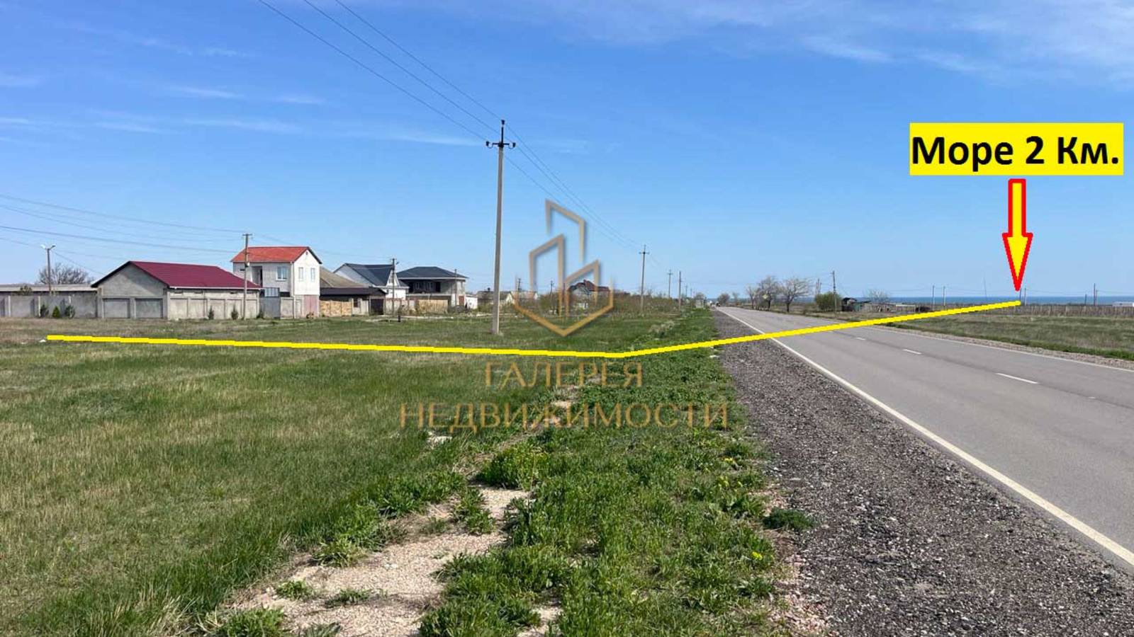 Галерея Недвижимости | объект № 988