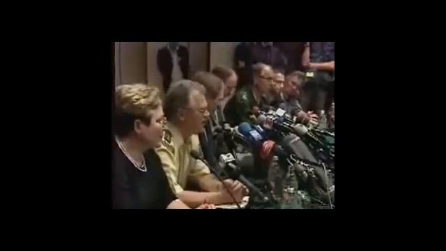 Авиакатастрофа над Боденским озером 2002