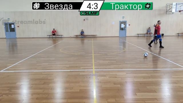 Звезда - ФК Трактор (группа 