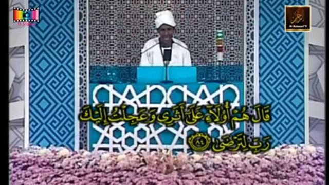 International Al Quran Memorisation Competition 2016   El Faeth Mufaddal Alrihema Hamudah Sudan