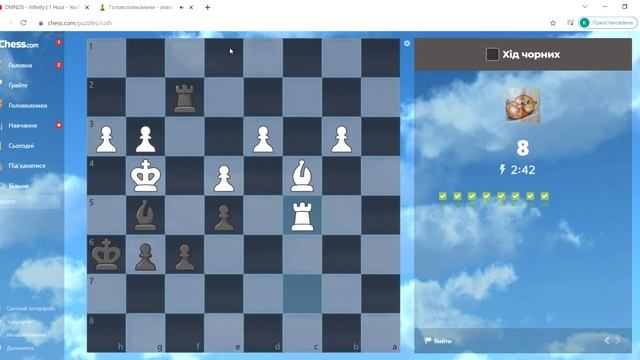 Задачи + Тактический штурм + Показываю ничью с Гм Жигалко С.