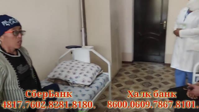 ОТАМ УЛМАСИН ДЕБ ЙИГЛАГАН НОРАСИДА ГУДАКЛАР 8 КИСМ ШИФОКОРЛАР ТАШХИСИ