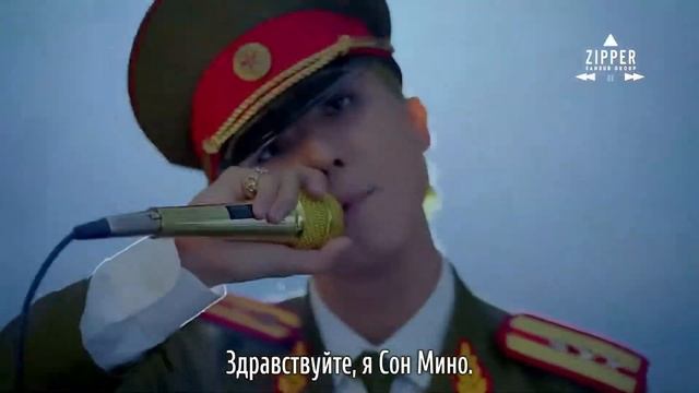 EUN JIWON Feat  MINO - HOOLIGAN (рус. саб)