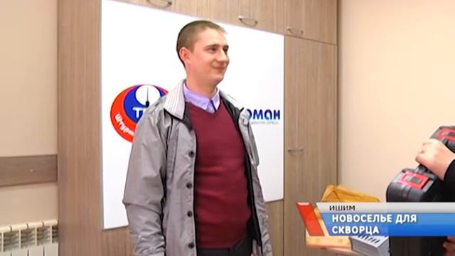 Новоселье для скворца