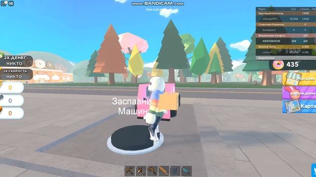 C89a4b0193f489789b30208e32c7b178