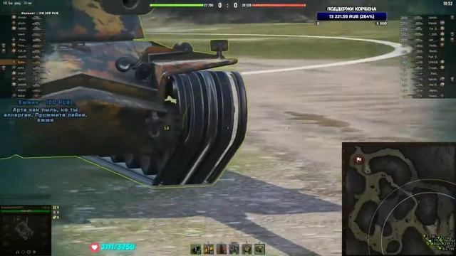 НЕРУССКИЙ КОРБЕН НА ЧЕРЕПАХЕ