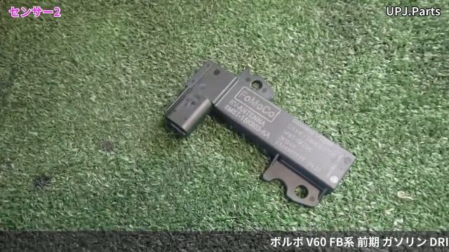 ボルボ V60(FB4164T) 純正中古パーツ紹介(電装部品) T4 Rデザイン 前期 部品取り車バラ売り【UPJ】