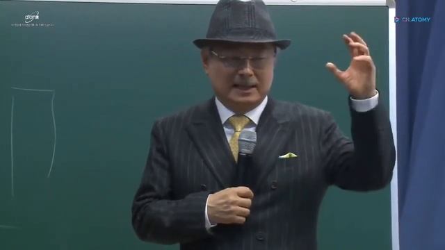 Знакомство с компанией   Пак Хан Гиль