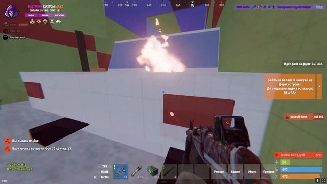 Rust Highlights | #1 | By Keluxe