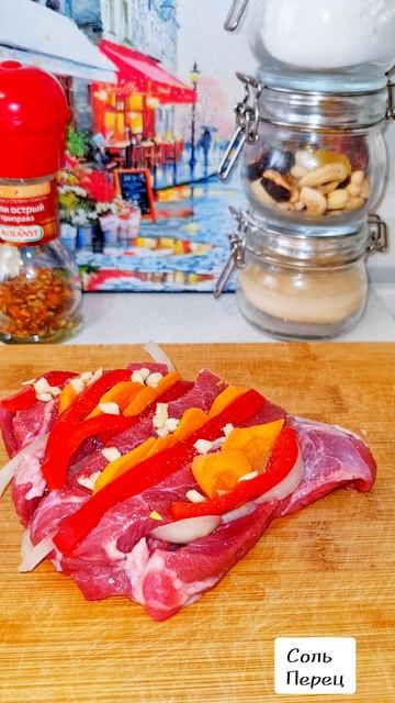 Мясо с овощами 🥘 Рецепт есть в комментариях ❤️ #рецепт#обед#ужин#готовим