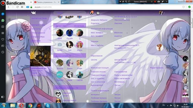 МОЯ СТРАНИЦА В ВК | МОЕ ПЕРВОЕ ВИДЕО |