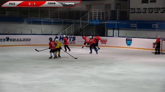 РАХИМЖАН -СКИФ 27.01.2023