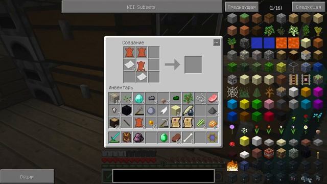 15-я серия Minecraft Прохождение с модами. Великое Дерево !!!!