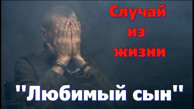 Случай из жизни и своё стихотворение рассказывает Светлана Тимохина 