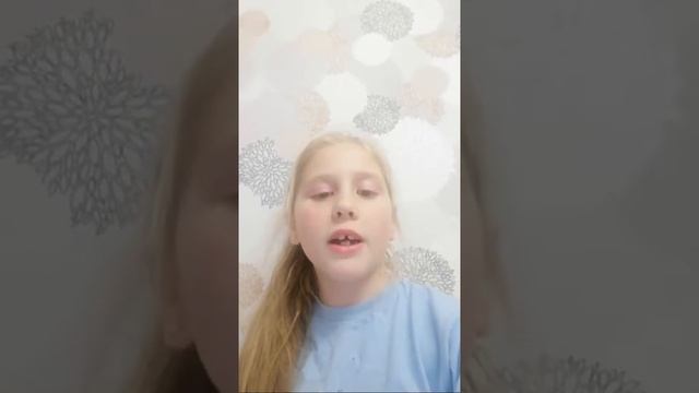 Пою Жил Заяц