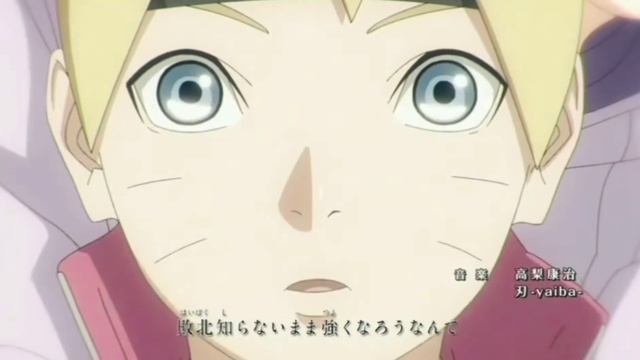 [AMV + Эдит] - Боруто и Наруто