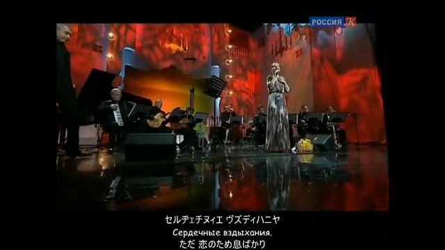 【ロシア語】川岸のベンチで (Костры горят далёкие) (日本語字幕)