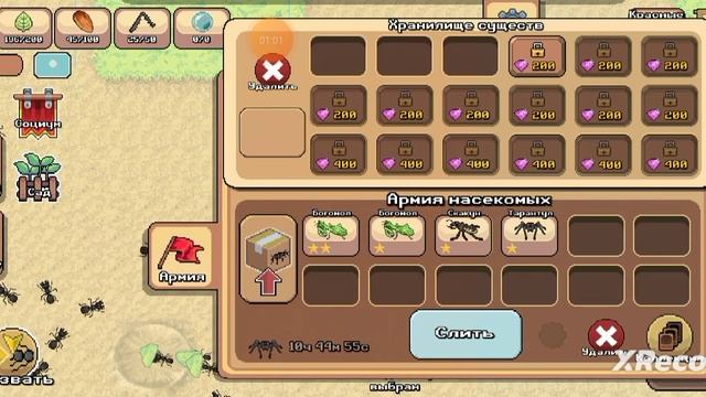 краткий обзор игры колония муравьёв (pocket Ants)