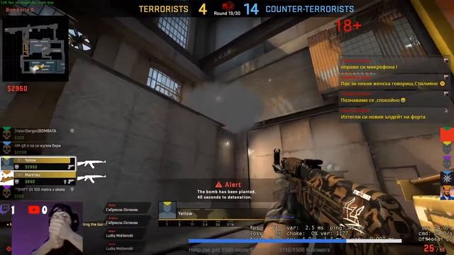 Рандом Стриймче