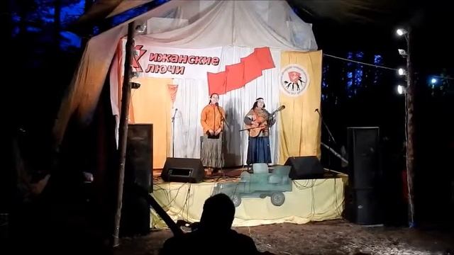 Синяя зелёная песня.
