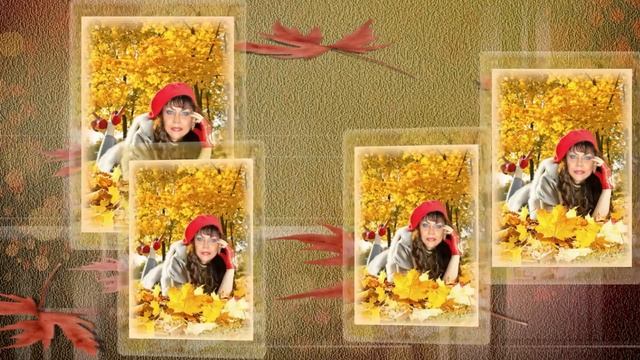 Красавица осень