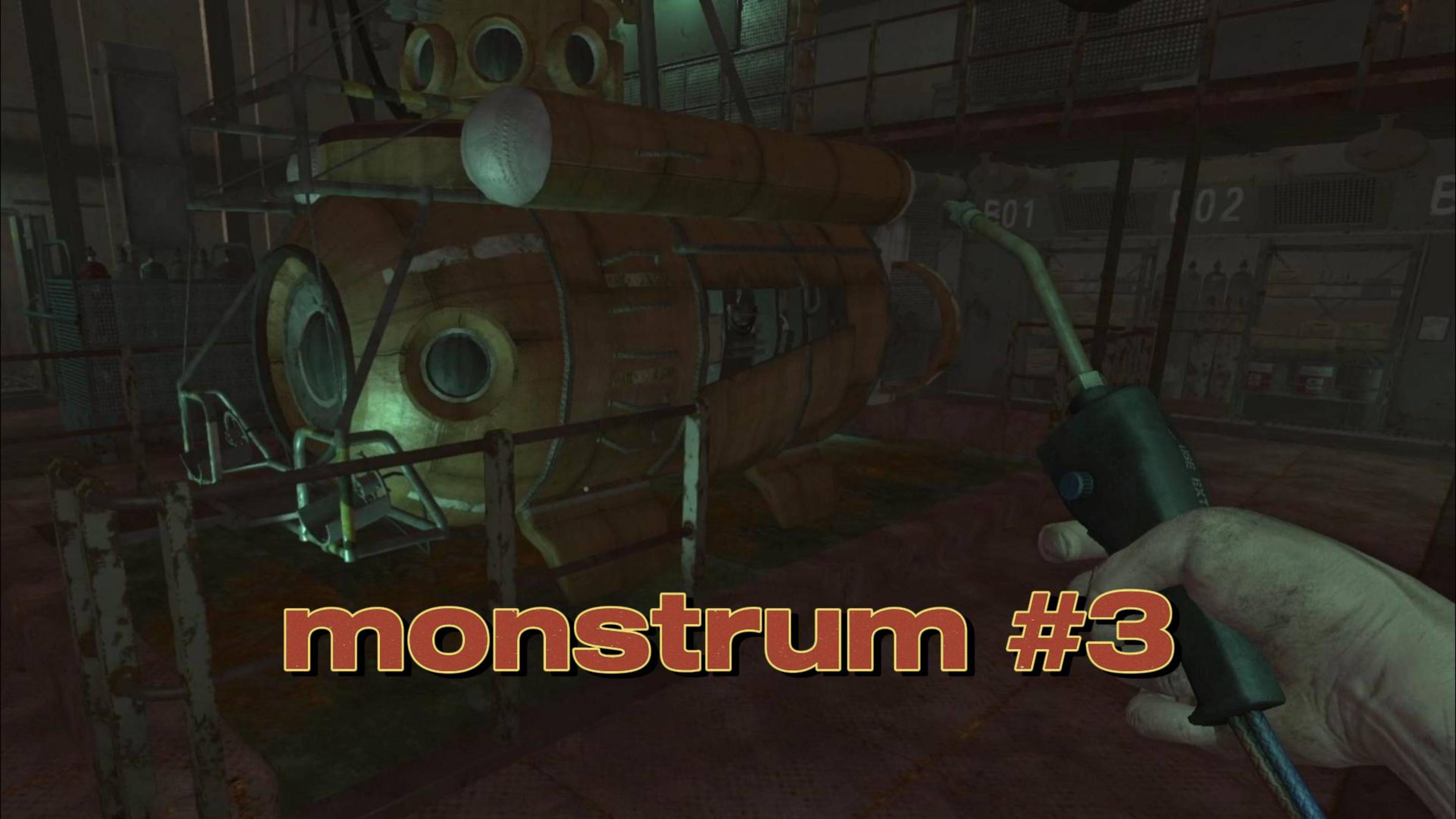 Monstrum #3 Хитрожопый Лизун