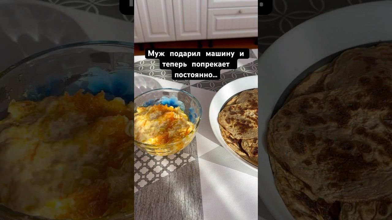 История с форума ❤️ #истории #рецепты #историиизжизни #история #историяизжизни #историилюбви