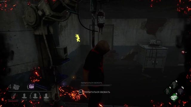 Dead By Daylight-Череда невезения