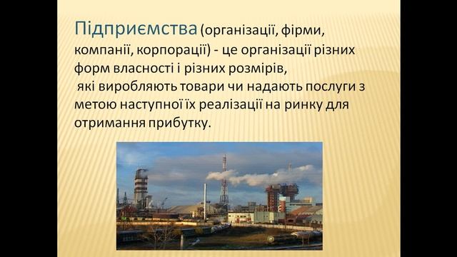 урок 5 ефективність