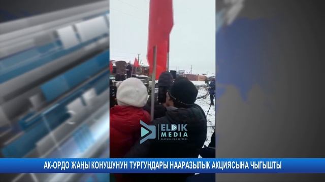 БИШКЕКТЕ ЭКИ АЯЛ МУШТАША КЕТИШТИ