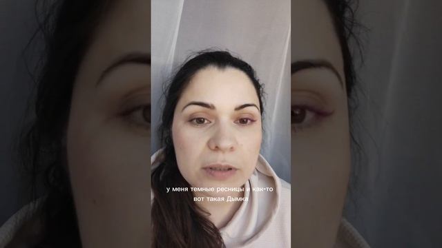 Распаковка-обзор цветной туши The One розовый оттенок