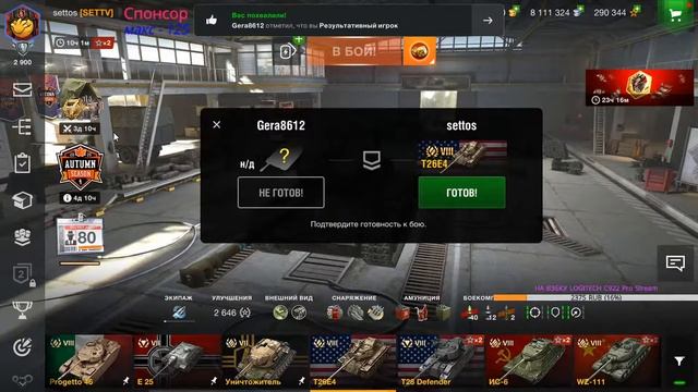 ➤WOT➤BLITZ➤ ФАРМ ВЗВОДЫ. КОСИМ СЕРЕБРО  #123