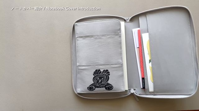 【収納力がスゴイ！】忘れ物防止＋必要なものをひとまとめで効率アップできるおすすめのノートカバーを紹介(HITOTOKI ラウンドジップノートカバー キングジム) #文房具 #文房具収納 #文房具紹介