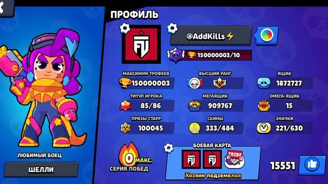 Апнул 150млн в Бокс Симулятор Лили