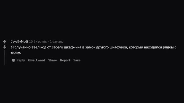 ЧТО САМОЕ СТРАННОЕ ВЫ ВИДЕЛИ В СПОРТЗАЛЕ?