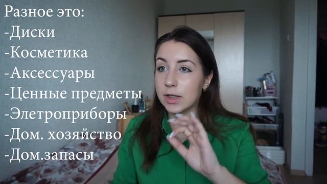 Мари Кондо 