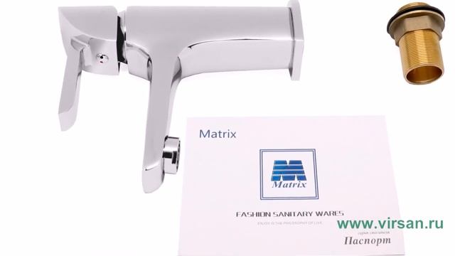 Смеситель для умывальника MATRIX SMF 32070 40 мм