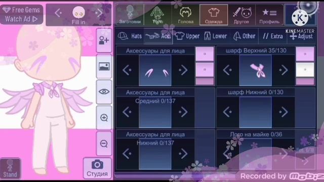 гачахаки✨👑