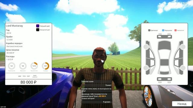 КУПИЛ ШЕВЕЛЬ И ПРОДАЛ МЕГА ВЫГОДНО|#3|Car For Sale Simulator