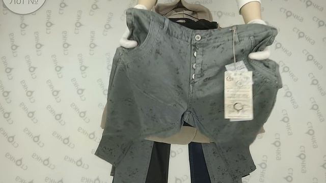 CREAM Womens Autumn-winter 1, сток одежда оптом