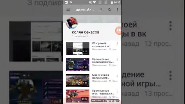 Новость ! По поводу моего канала что будет дальше?