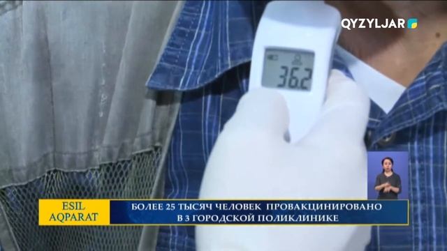 Есіл-Aqparat. Итоговые новости. 03.11.2021