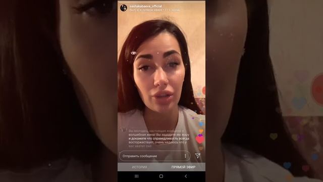 Саша Кабаева подробно о деле Липового. 24.05.19 Часть 2