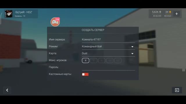 |Стрим по блок страйк|Раздачи каждые 10 подписчиков|