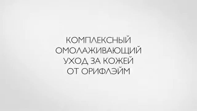 Комплексный лифтинг уход - NovAge Ultimate Lift - выбор экспертов