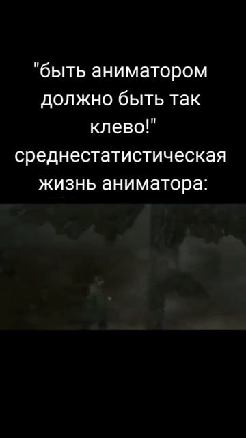 #аниматор #анимация #художник #мультсериал