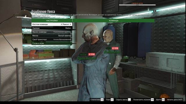 GTA V | и опять, и снова... ч.1